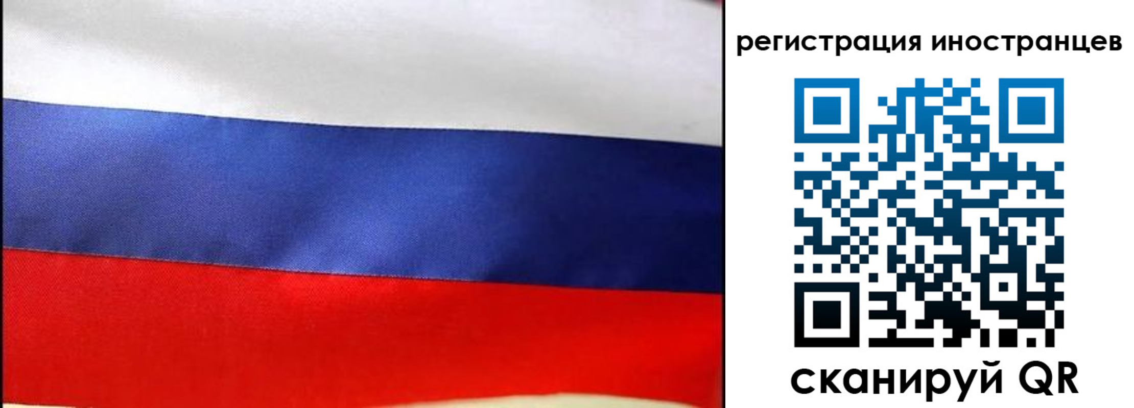 прописка регистрация в Щёкино